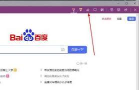 Edge浏览器如何清除pdf批注