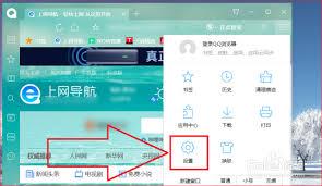 qq游戏如何设置老板键