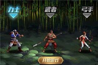 三国志王道天下交锋职业技能怎么玩