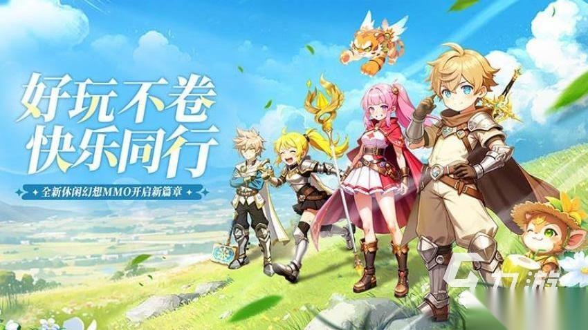 免费玩游戏排行TOP5 2026可以免费玩的手游有哪些
