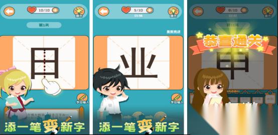 汉字加一笔变新字大全游戏叫什么 高人气的汉字手游排行推荐2026