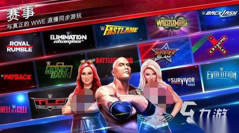 2026必玩的wwe摔跤游戏有哪些 精彩的wwe摔跤游戏大全