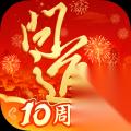 问道手游何仙姑怎么过