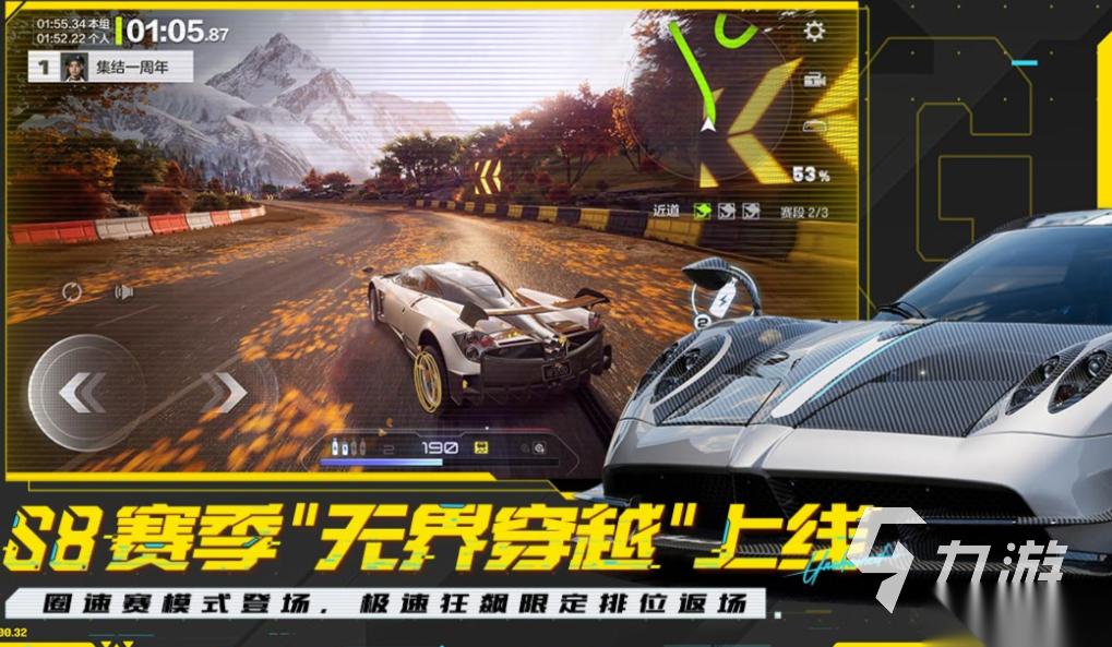 好玩的汽车开放世界游戏有哪些 有趣的汽车游戏盘点2026