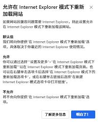 ie9如何打开刚刚关闭的网页