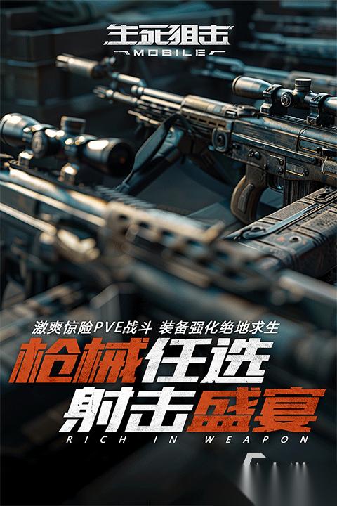 2026必玩的经典游戏合集推荐 人气高的经典游戏有哪些