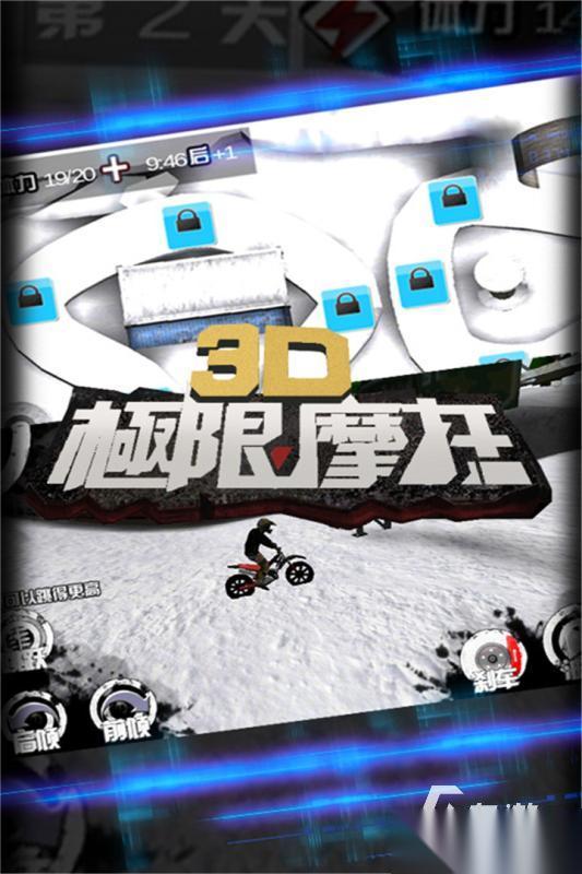 以前玩的一个骑摩托的游戏叫什么 耐玩的摩托车游戏汇总2026