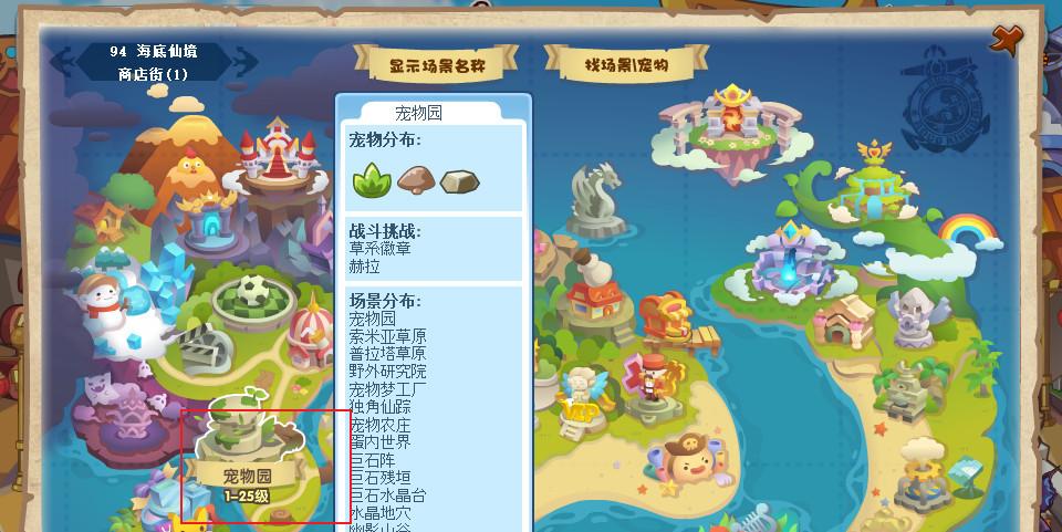 洛克王国世界前期开荒选什么宠物