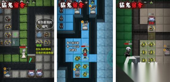 热门的猛鬼宿舍的游戏在哪里下载 好玩的塔防手游推荐大全2026