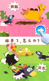 2026流行的亲子趣味游戏分享 优秀的亲子趣味游戏有哪些