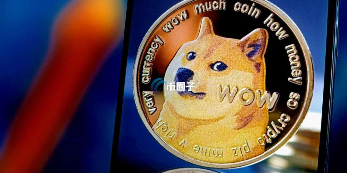 多重催化剂齐发！在比特币涨势暂熄之际狗狗币单周逆势涨11%