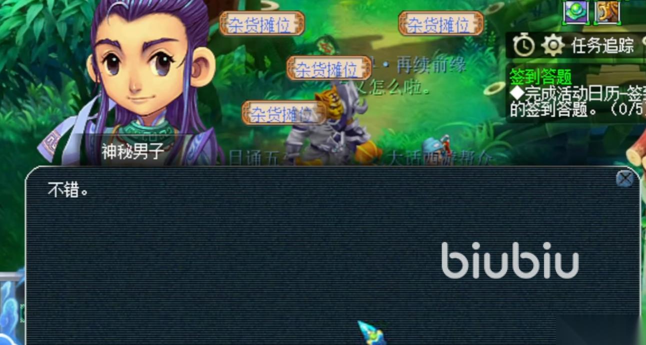 梦幻西游突然掉线然后无法登陆了怎么办 梦幻西游一直掉线怎么解决
