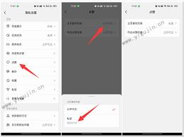 抖音怎么隐藏我的喜欢
