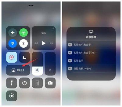 搜狐视频如何投屏到电视