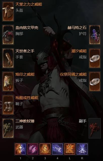暗黑4s13术士10亿秒伤核爆BD推荐
