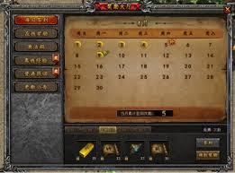 龙卫传奇开服时间是什么时候