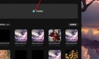剪映视频曝光怎么调