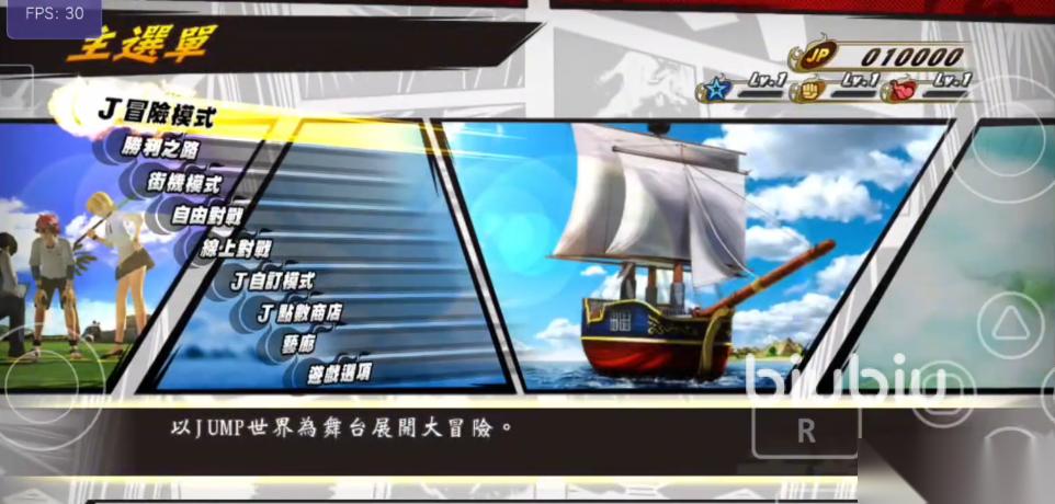 JUMP全明星乱斗加速器哪个好 JUMP全明星乱斗加速器分享