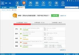 快吧游戏盒如何开启界面特效