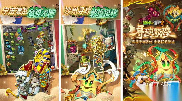 好玩的经典塔防游戏有哪些 有趣的塔防游戏盘点2026