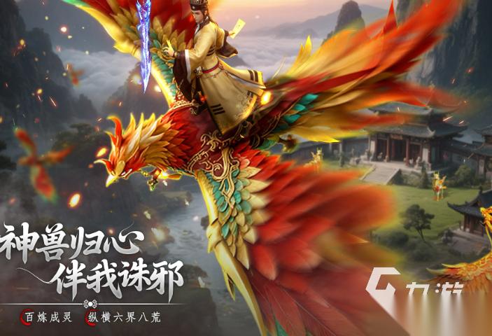 好玩又好看的游戏下载介绍2026 画质好的游戏汇总