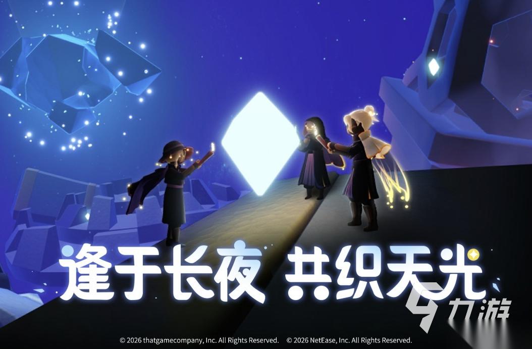 适合青少年玩的10大游戏下载 2026耐玩的青少年游戏推荐