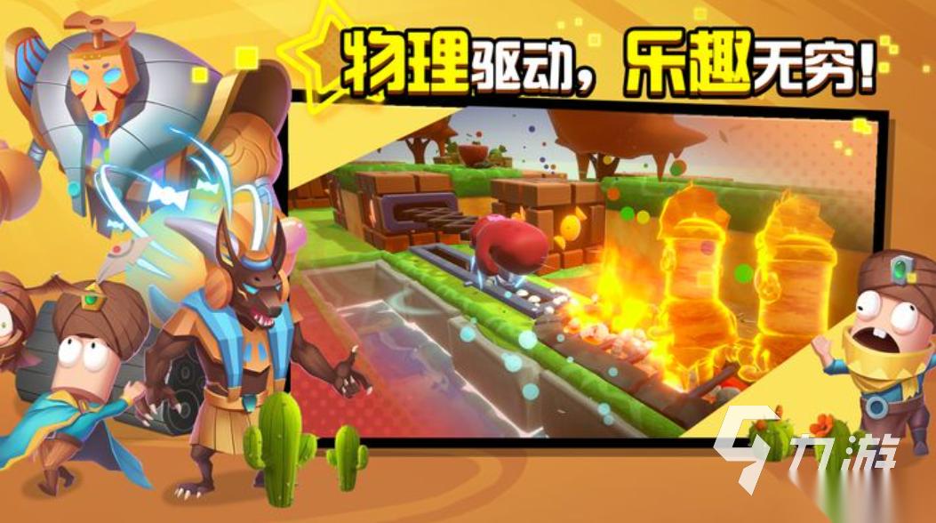 必玩的十大经典塔防游戏有哪些 2026受欢迎的十大经典塔防游戏下载