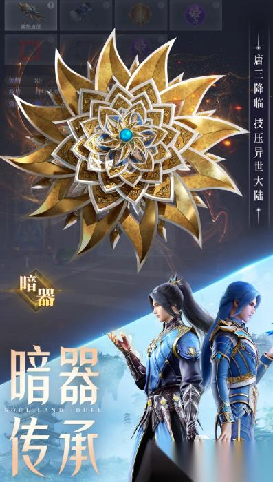 三七互娱有哪些游戏 2026耐玩的三七互娱游戏下载