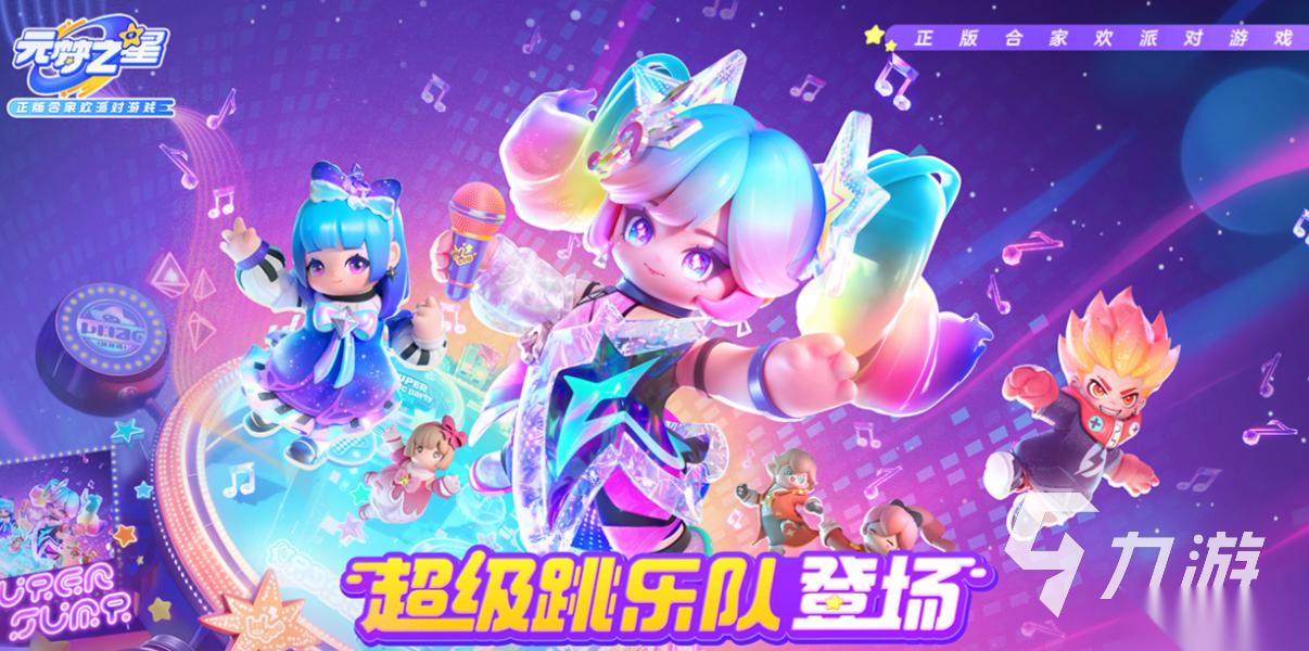 人气较高的腾讯手游有哪些 受欢迎的腾讯手游下载2026