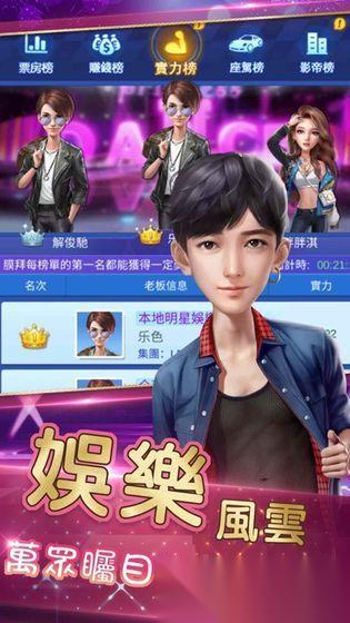 娱乐游戏哪些值得下载2026 玩不腻的娱乐游戏合集