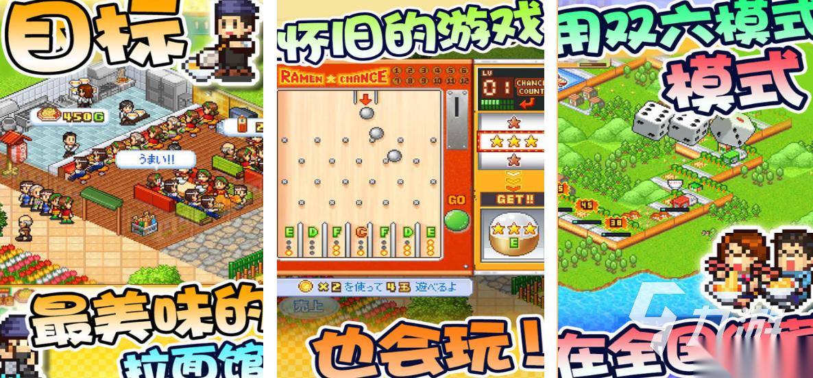 热门的汉化版单机游戏有哪些 有趣的经营模拟游戏推荐2026