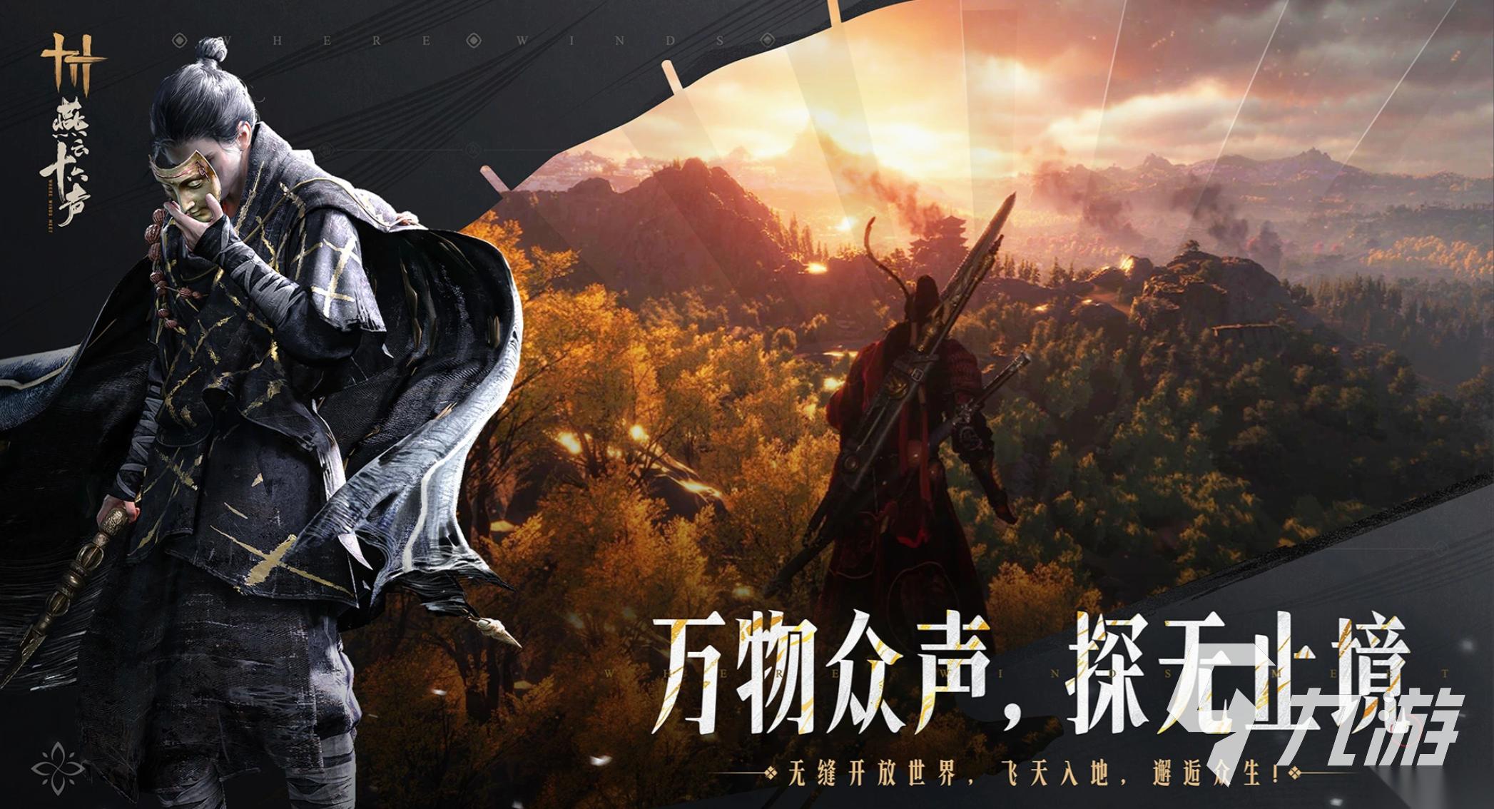 三a大作游戏有哪些 2026流行的三a大作游戏合集