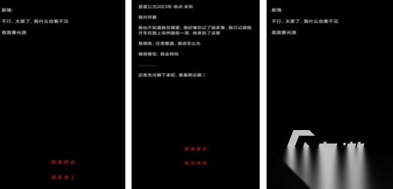 火爆的规则怪谈游戏在哪里下载 2026必玩的怪谈手游排行榜