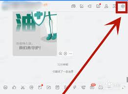 钉钉电脑版如何添加机器人