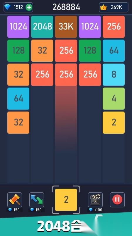 超解压的2048数字游戏大全 2026有哪些2048益智游戏值得玩