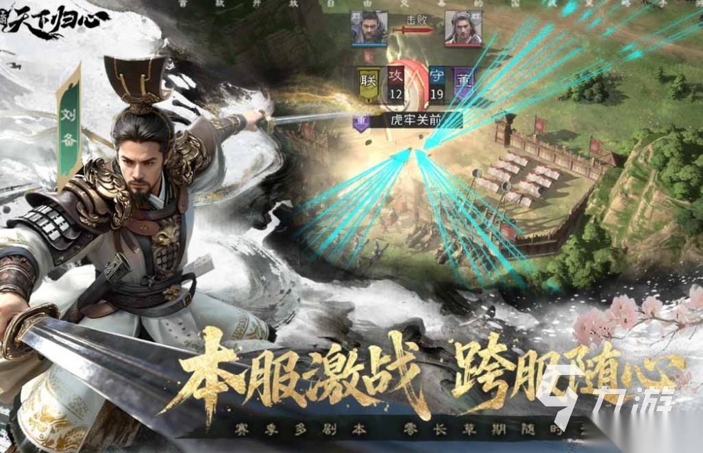 有啥好玩的游戏值得下载 好玩的手游排行榜2026