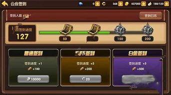 如何解锁Garden in白金撒花成就