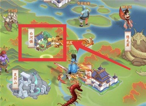 仙剑奇侠传新的开始隐藏彩蛋哭脸小鬼攻略 哭脸小鬼如何完成解锁