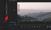 premiere活动面板全屏快捷键怎么用