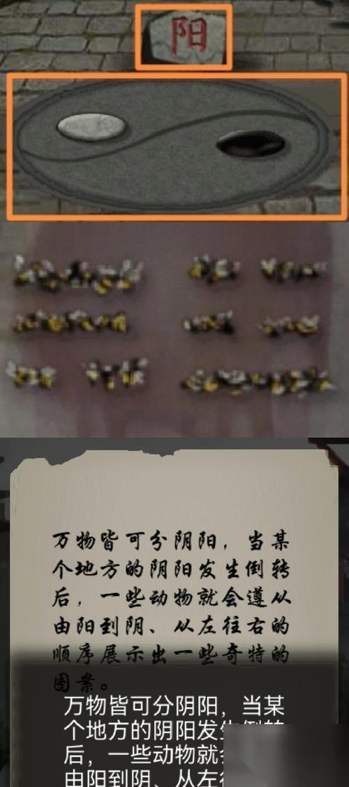 纸人2第二关攻略 纸人2第二章攻略流程介绍