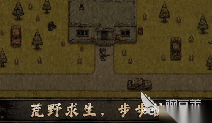 我在末日独自求生下载分享 我在末日独自求生正版链接分享