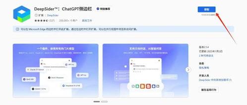 Minimax如何生成图片