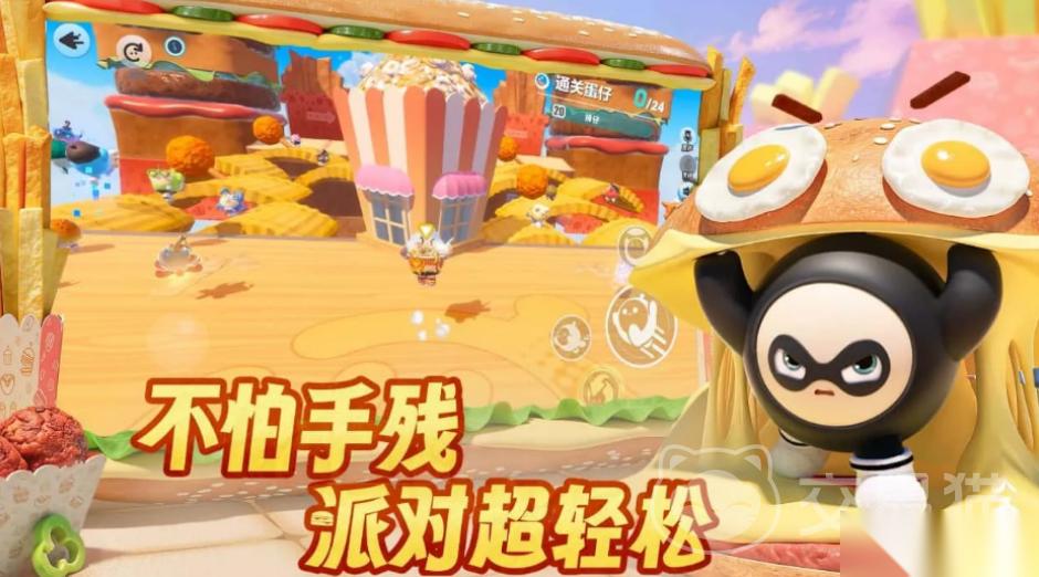 蛋仔号交易哪个平台正规 靠谱的蛋仔号交易平台分享