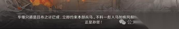 三谋 S15周年庆版本武将和战法线索梳理 蒋干都有资料图了