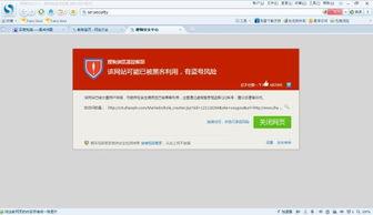 智联招聘网页版登录入口在哪