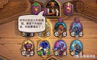 炉石传说酒馆战棋新饰品被诅咒的水晶有什么效果