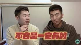 嘟伴如何添加好友