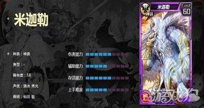 卡厄思梦境美香卡牌有哪些技能
