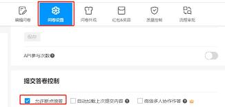 中大网校app如何清除做题记录
