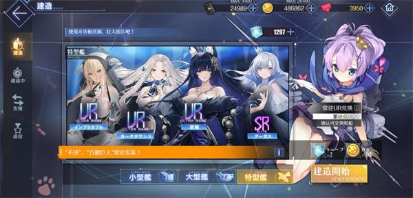 立绘好看的手游有哪些